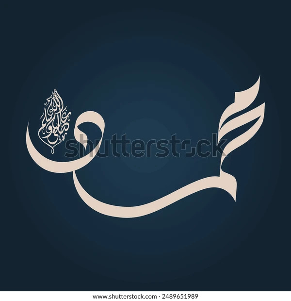 CINTA RASUL